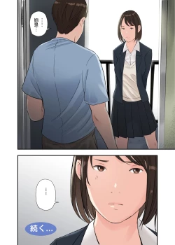 Page 40 of Kono Futari to Yaru Hanashi, Dainiwa