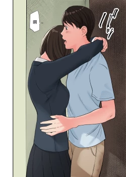 Page 14 of この二人とヤる話、第三話 中文翻譯