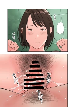 Page 46 of この二人とヤる話、第三話 中文翻譯