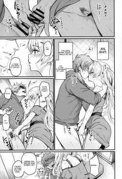 Page 12 of Chitsujo Vacation