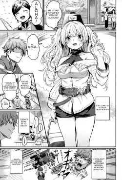 Page 2 of Chitsujo Vacation