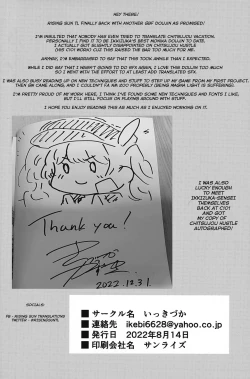 Page 41 of Chitsujo Vacation