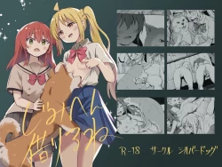 Page 1 of zimihen ka riru ne