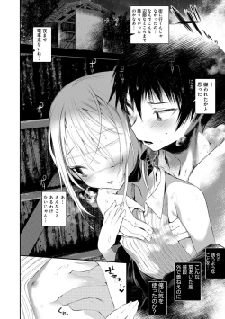 Page 146 of Kaiso Ikkenchou