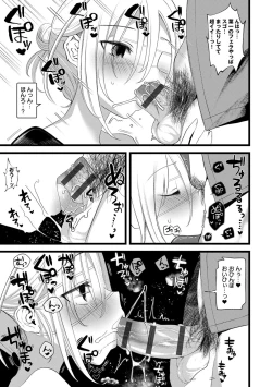 Page 179 of Kaiso Ikkenchou