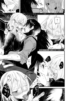 Page 17 of Kaiso Ikkenchou