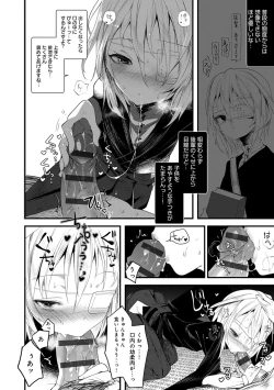 Page 22 of Kaiso Ikkenchou