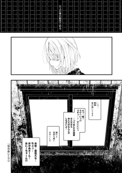 Page 34 of Kaiso Ikkenchou