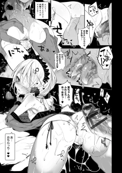 Page 53 of Kaiso Ikkenchou