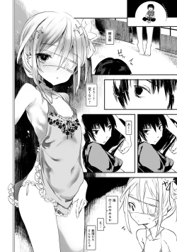 Page 72 of Kaiso Ikkenchou