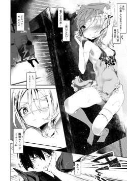 Page 78 of Kaiso Ikkenchou