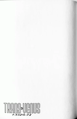 Page 108 of Trans Venus Vol. 1