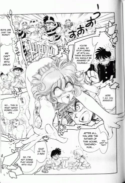 Page 137 of Trans Venus Vol. 1