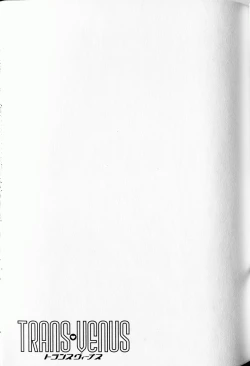 Page 40 of Trans Venus Vol. 1