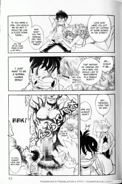 Page 78 of Trans Venus Vol. 1