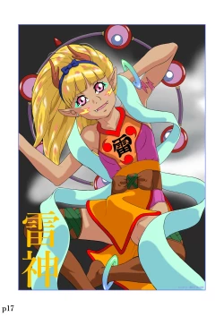 Page 18 of Dejikon 6 dejitarukontentsuirasuto-shū