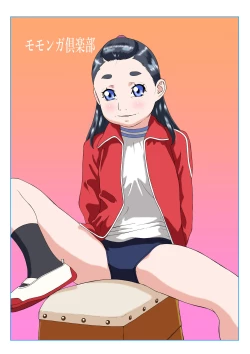 Page 22 of Dejikon 6 dejitarukontentsuirasuto-shū