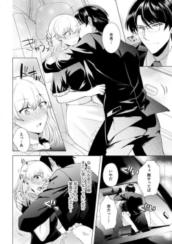 Page 23 of Yakuza na Hatsukoi Kojirase Osananajimi to 0Jotaika Shitara Metoraremashita 1-3