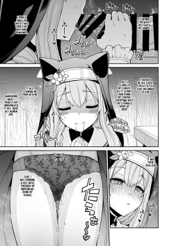 Page 17 of Mari no Himegoto | Mari's Secret