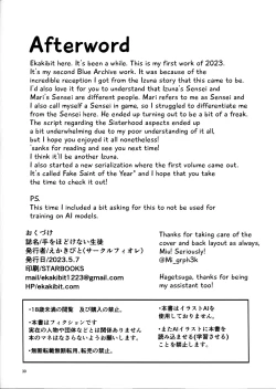 Page 29 of Te Ohodokenai Seito | The Student that Never Wants to Let Go