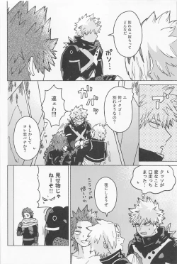 Page 13 of osananaukareponchinikki 2．0