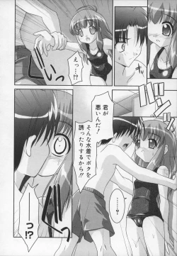 Page 174 of Soukan Tenshi