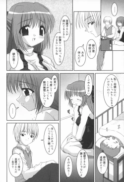 Page 28 of Soukan Tenshi