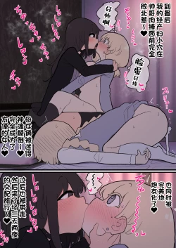Page 10 of ふたなりイケメンちんぽにメロメロ即堕ち38歳ママおまんこ