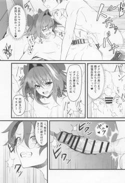 Page 18 of Kimi no Ichiban ni Naritakute - I wanted to be your number one.