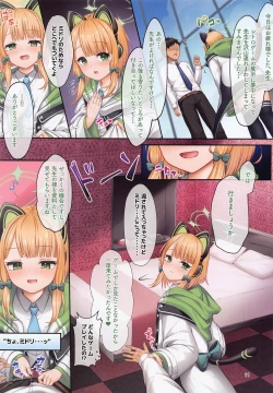 Page 10 of Game Kaihatsu-bu o Zenin Kouryaku Shite kudasai!!