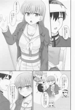 Page 10 of Ooi no Micchaku Aftercare
