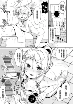 Page 153 of KedaMatome