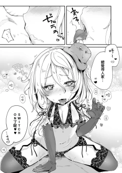 Page 165 of KedaMatome