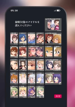 Page 2 of Million Live! Saimin Goudou Saimin Gekijou