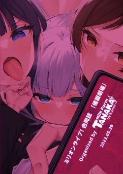 Page 54 of Million Live! Saimin Goudou Saimin Gekijou