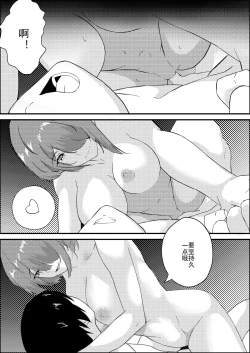 Page 10 of 丽塔·洛丝薇瑟