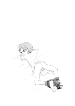 Page 14 of Hougen Danshi Ittan Matome