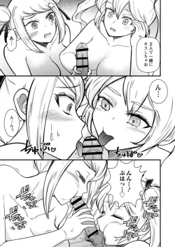 Page 64 of Mesu Ochi Shita Ore no Dōteikari Nikki 〜 Motto Otoko no Ore ga, Mesu Ana ni Chinpo O Yorokonde Sōnyū Sa Reru Made 〜1-3