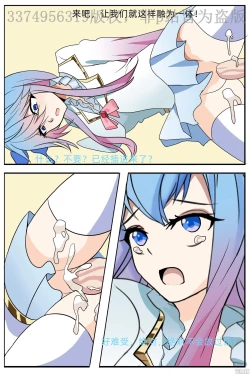 Page 8 of Douluo Dalu Comic 19