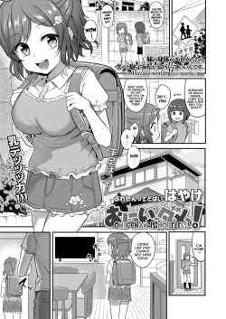 Page 1 of Oniichan is Hopeless!