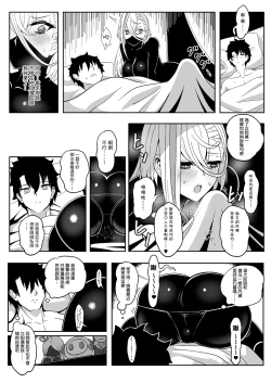 Page 16 of PakoPakoEmpu