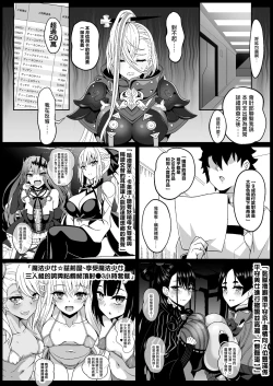 Page 6 of PakoPakoEmpu