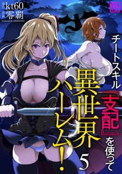 Page 105 of Cheat Skill "Shihai" Otsukatte Isekai Harem! 1-15