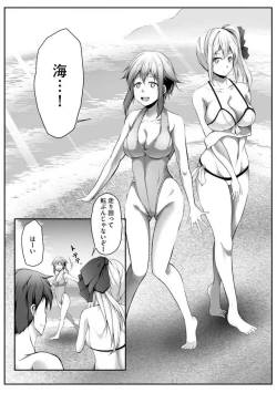 Page 106 of Cheat Skill "Shihai" Otsukatte Isekai Harem! 1-15