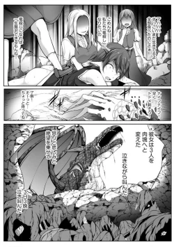 Page 146 of Cheat Skill "Shihai" Otsukatte Isekai Harem! 1-15