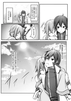 Page 171 of Cheat Skill "Shihai" Otsukatte Isekai Harem! 1-15