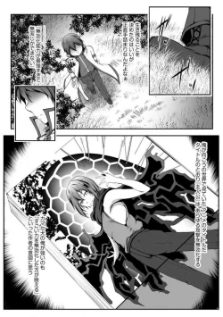 Page 175 of Cheat Skill "Shihai" Otsukatte Isekai Harem! 1-15