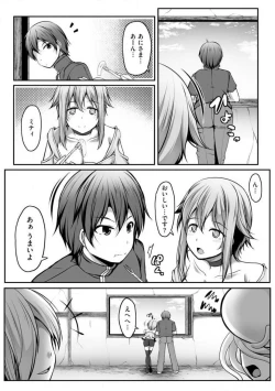 Page 218 of Cheat Skill "Shihai" Otsukatte Isekai Harem! 1-15