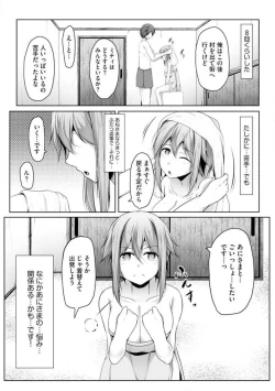 Page 224 of Cheat Skill "Shihai" Otsukatte Isekai Harem! 1-15