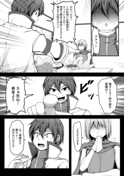 Page 268 of Cheat Skill "Shihai" Otsukatte Isekai Harem! 1-15